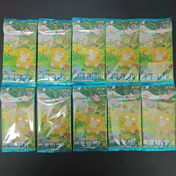 Pokemon 151C Scarlet & Violet: Collect 'Em All 151 -Look Forward 10*Lot #41 KB72 - Image 1