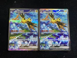 2025 Pokemon TCG S-Chinese 151C Collect 151 Zapdos ex #190/151 SAR Lot*2 PC46 - Image 1