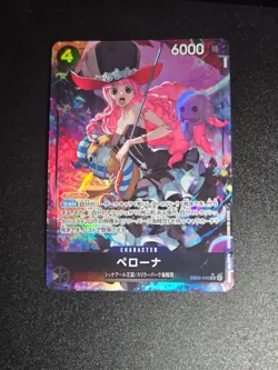 Perona (Alt Art) EB03-045 SR ONE PIECE Heroines Edition ONE PIECE Card Japanese - Image 1