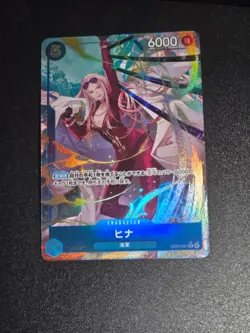 Hina (Alt Art) EB03-025 R ONE PIECE Heroines Edition ONE PIECE Card Japanese - Image 1