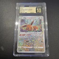 CGC 10 PRISTINE Eevee 01 06/15 Chinese Gem Pack Vol.2 Stars Holo Reverse (PSA) - Image 1