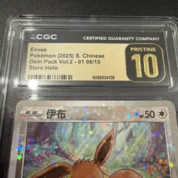 CGC 10 PRISTINE Eevee 01 06/15 Chinese Gem Pack Vol.2 Stars Holo Reverse (PSA) - Image 3