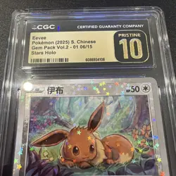 CGC 10 PRISTINE Eevee 01 06/15 Chinese Gem Pack Vol.2 Stars Holo Reverse (PSA) - Image 5