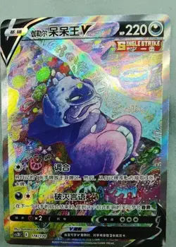 Pokemon TCG S-Chinese Galarian Slowking V 174/170 SR Rare Holo Card - Image 1
