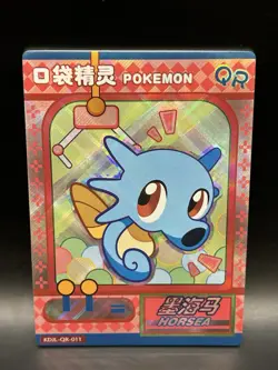 Horsea KDJL-QR-011 - Pokemon EIF BABY CHN Card - NM (US SELLER) - Image 1