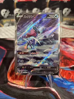 Suicune V SAR 215/172 Japanese VSTAR Universe Alt Art Pokemon Card NM - Image 1