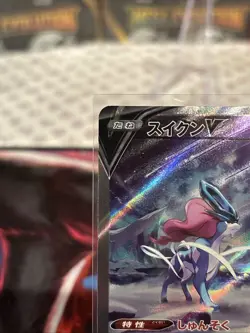 Suicune V SAR 215/172 Japanese VSTAR Universe Alt Art Pokemon Card NM - Image 2