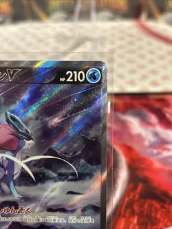 Suicune V SAR 215/172 Japanese VSTAR Universe Alt Art Pokemon Card NM - Image 3