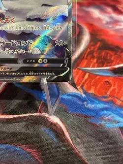 Suicune V SAR 215/172 Japanese VSTAR Universe Alt Art Pokemon Card NM - Image 4