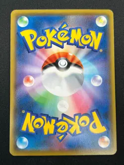 [NM] Venusaur Pokemon Japanese 002/025 S8a-P 25th Anniversary Collection 13N13 - Image 3