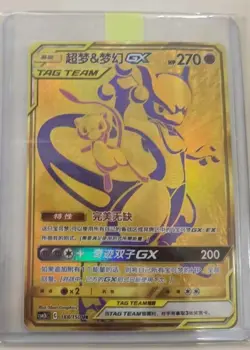 Pokemon TCG S-Chinese Mewtwo & Mew GX UR 188/150 Rare Gold Holo Tag Team Card - Image 2
