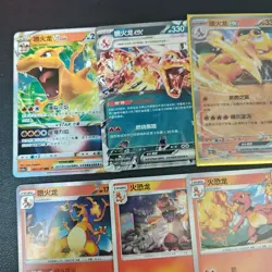 25*Lot Pokemon TCG Charizard Charmander Charmeleon Master Ball Holo #23 KB72 - Image 2