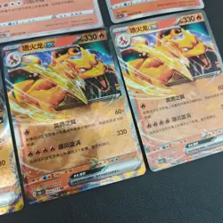 20*Lot Pokemon TCG Chinese 151C/csMPbC Charizard ex #22 KB72 - Image 2