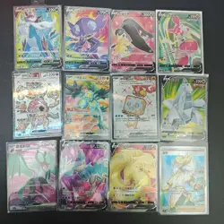 12*Lot Pokemon TCG SR Hisuian Samurott/ Sableye/Mawile/Ninetales Holo #37 KB72 - Image 1