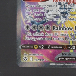 Pokemon TCG Ho-Oh V 187/195 Silver Tempest Ultra Rare Holofoil NM/MT - Image 4