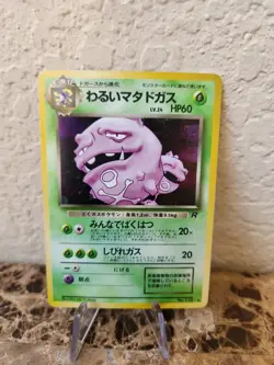 Pokemon TCG Dark Weezing No. 110 Holo Team Rocket JAPANESE - nm - Image 1