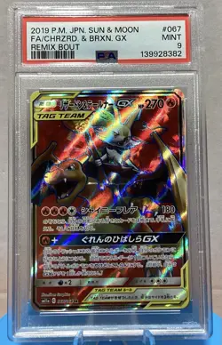 2019 Charizard and Braixen GX Sun & Moon Japanese Full Art PSA 9 Pokemon TCG - Image 1