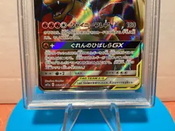 2019 Charizard and Braixen GX Sun & Moon Japanese Full Art PSA 9 Pokemon TCG - Image 3