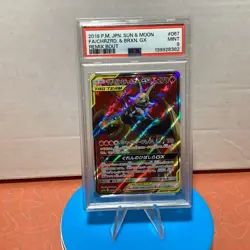 2019 Charizard and Braixen GX Sun & Moon Japanese Full Art PSA 9 Pokemon TCG - Image 5