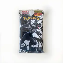 Pokemon Japanese Black Bolt And White Flare Deluxe Booster Box Combo Set - Image 4