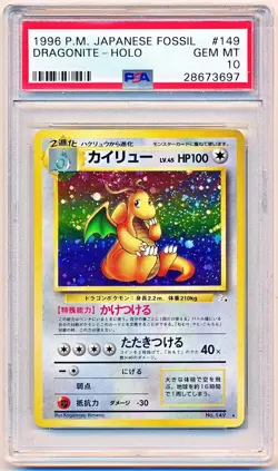 1996 Pokemon Japanese Fossil Dragonite Swirl Holo #149 PSA 10 - POP 531 - Image 1