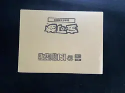 2025 Pokemon TCG S-CHN 151C Surprise Slim Factory Sealed Case 20 Boxes #15 AF08 - Image 1