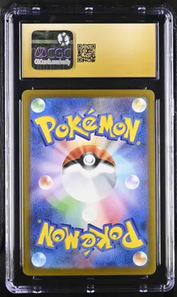 Mega Gardevoir ex MA 226/193 Mega Dream ex Japanese Pokemon CGC 10 Pristine - Image 2