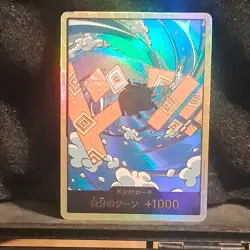 DON!! Card Jinbe Gold - One Piece TCG PRB-02 The Best Vol. 2 Foil EN NM - Image 1