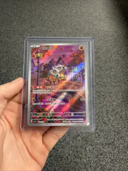 Cubone 0407/07 - Gem Pack Vol.3 CBB3C - Chinese/ Tragosso - Image 1