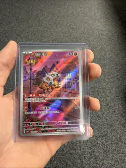 Cubone 0407/07 - Gem Pack Vol.3 CBB3C - Chinese/ Tragosso - Image 3