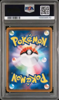 Pokemon Eevee Scream Munch: A Retrospective Promo 287/SM-P Japanese Card PSA 7 - Image 2