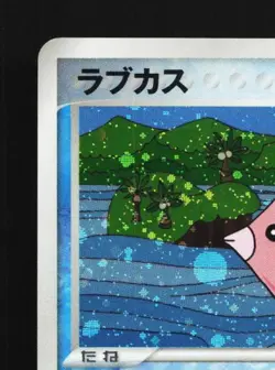 Luvdisc 027/075 Unlimited LP Miracle Crystal Japanese Pokemon Card TCG - Image 4