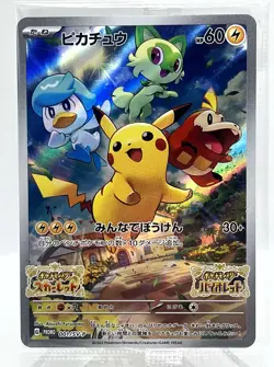 Pikachu 001/SV-P Black Star Promo Holo Japanese Pokemon TCG Card SEALED - Image 1