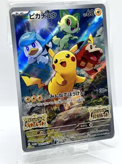 Pikachu 001/SV-P Black Star Promo Holo Japanese Pokemon TCG Card SEALED - Image 2