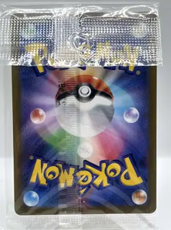 Pikachu 001/SV-P Black Star Promo Holo Japanese Pokemon TCG Card SEALED - Image 3