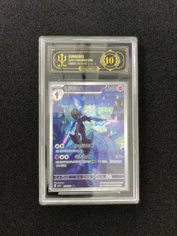 2025 Pokemon TCG S-Chinese Exclusive CBB3C 15 07/07 Ceruledge Holo APH 10 WE64 - Image 1