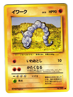ONIX BASE SET JAPANESE POKEMON TCG - Image 1