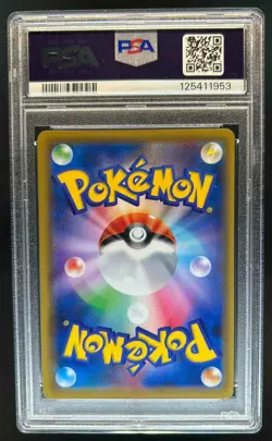 2019 Pokemon Japan Sun Moon FA Green's Exploration Tag Team GX All-Stars PSA 10 - Image 2