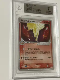 Pokemon TCG Ninetales ex 018/083 Undone Seal Holo (Japanese) BGS 7 Vintage - Image 2