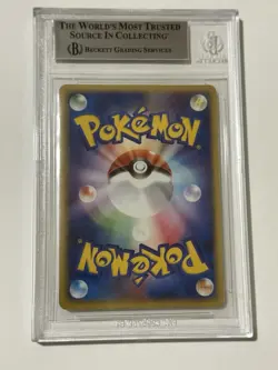 Pokemon TCG Ninetales ex 018/083 Undone Seal Holo (Japanese) BGS 7 Vintage - Image 3