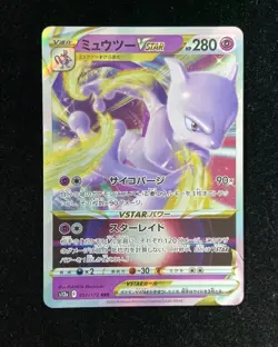 2022 Pokemon TCG Japanese Mewtwo Vstar Universe #S12a 051/172 RRR Holo DC75 - Image 1