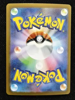 2025 Pokemon TCG Japanese Mega Brave Mega Lucario ex I M1L 078/063 SR NE40 - Image 2