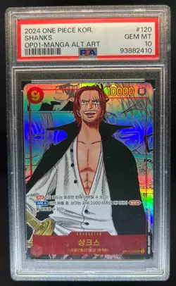 2024 One Piece KOR Shanks Manga Alt Art #OP01-120 PSA 10 - Image 1
