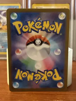 Pokemon Card Dragonair AR 182/165 151 SV2a Japanese Near Mint Condition - Image 2