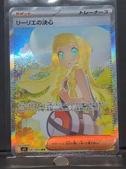 Lillie’s Determination 091/063 Japanese Pokemon Card M1L Mega Brave Holo NM - Image 1