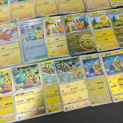 29*Lot Pokemon Trading Card Game TCG Pikachu Promo Chinese Poke Ball #19 KB72 - Image 4