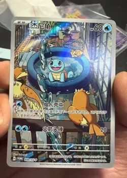 Pokemon TCG S-Chinese Squirtle 099/SV-P Rare Holo Promo Card In Stock - Image 2