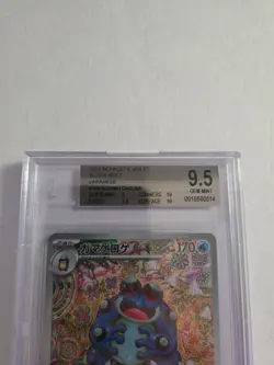 BGS 9.5 Pokemon Card Japanese Seismitoad Art Rare 109/086 Black Bolt AR - Image 2