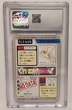Pidgeot No. 018 Pokemon 1997 Bandai Carddass Japanese Card Graded CGC 6 EX/NM - Image 4