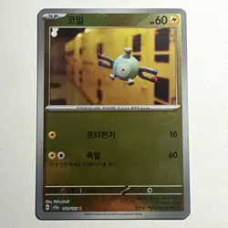 Korean 151 Magnetite Reverse Holo Master Ball Pokemon Card NM US Seller - Image 1